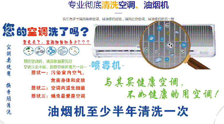 浦口空调维修售后服务中心电话在哪里找